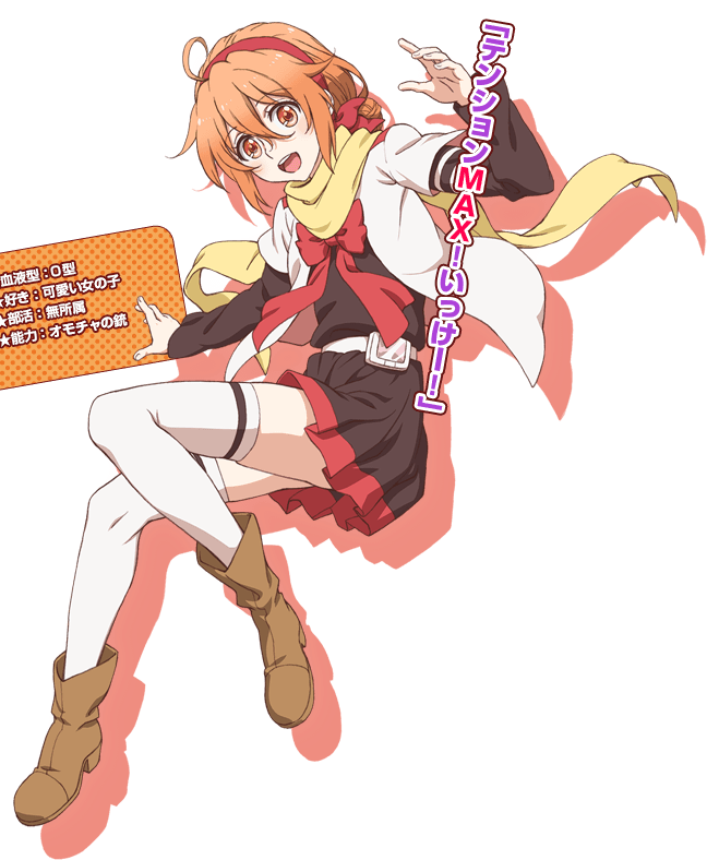 Eruna Ichinomiya