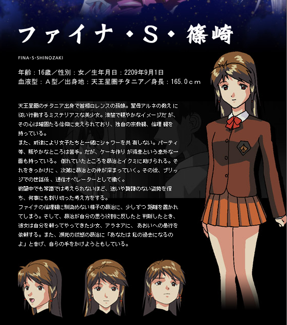 Fina S. Shinozaki