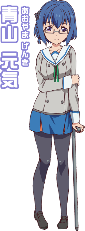 Genki Aoyama