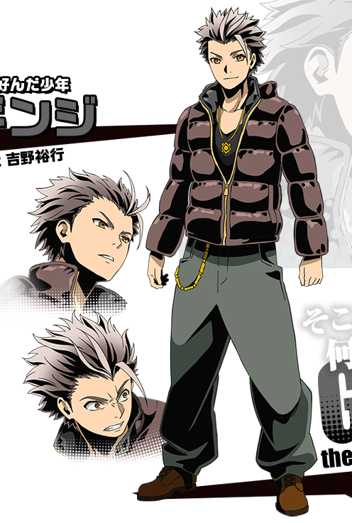 Ginji