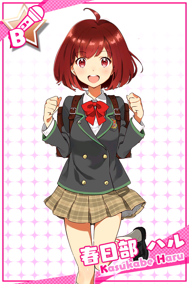 Haru Kasukabe