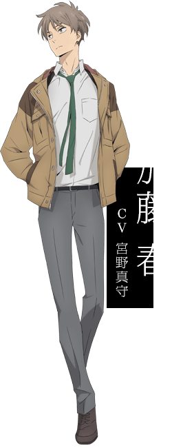 Haru Kato