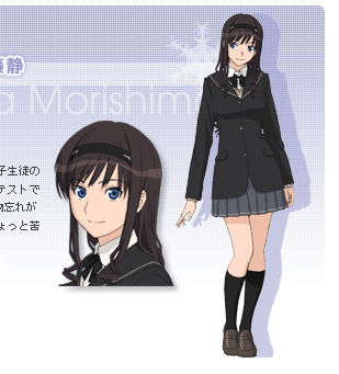 Haruka Morishima