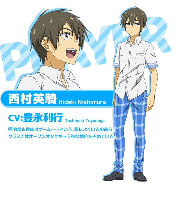Hideki Nishimura