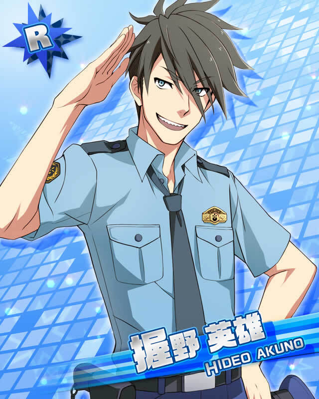 Hideo Akuno