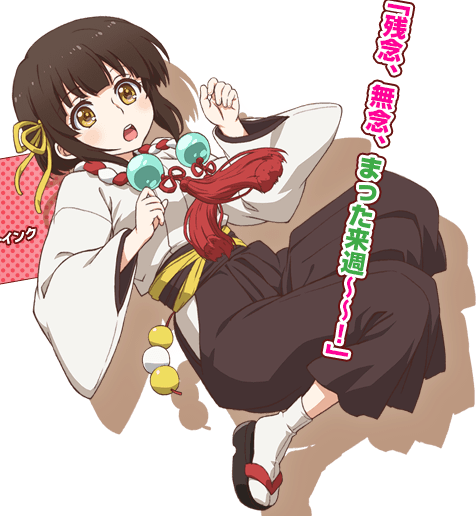 Himi Yasaka