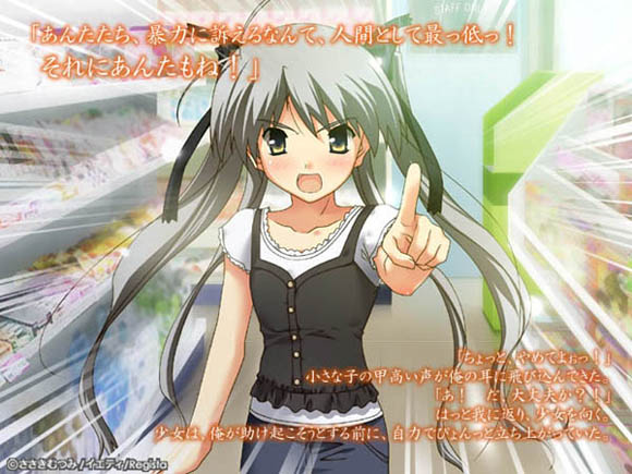 Hinako Mochida