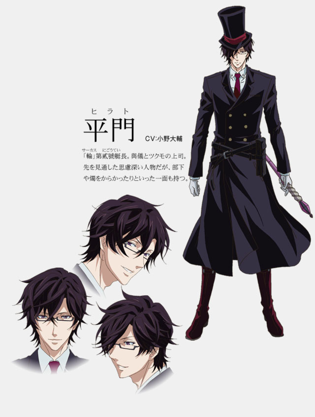 Hirato