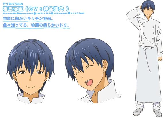 Hiroomi Souma