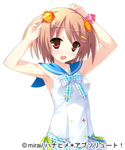 Hiyoko Aiuchi
