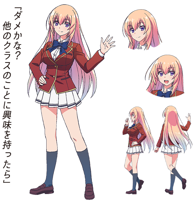 Honami Ichinose