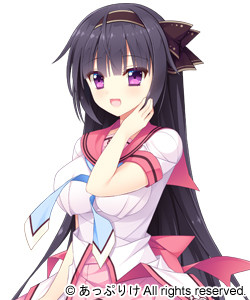 Honoka Usui
