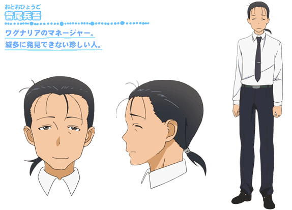 Hyougo Otoo