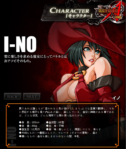 I-No