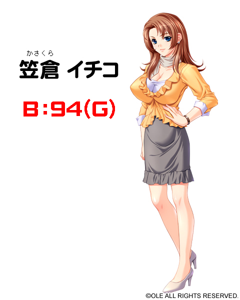 Ichiko Kasakura