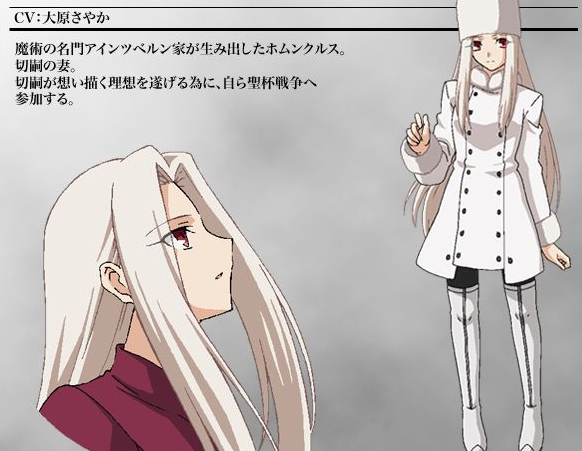 Irisviel von Einzbern