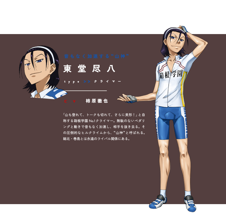 Jinpachi Toudou
