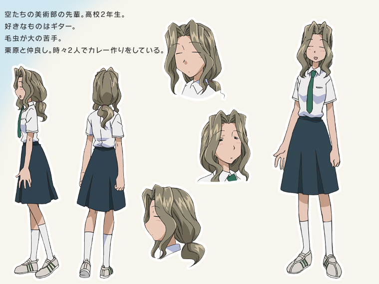Juju Sasaki