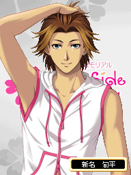Junpei Niina