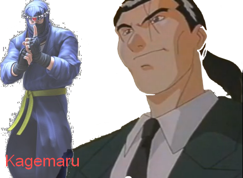 Kagemaru