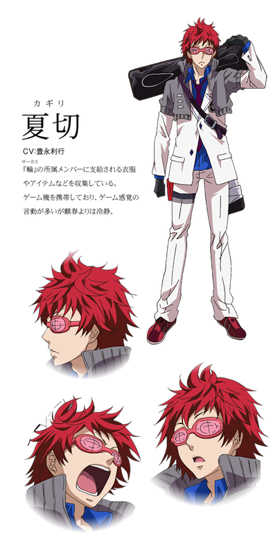 Kagiri