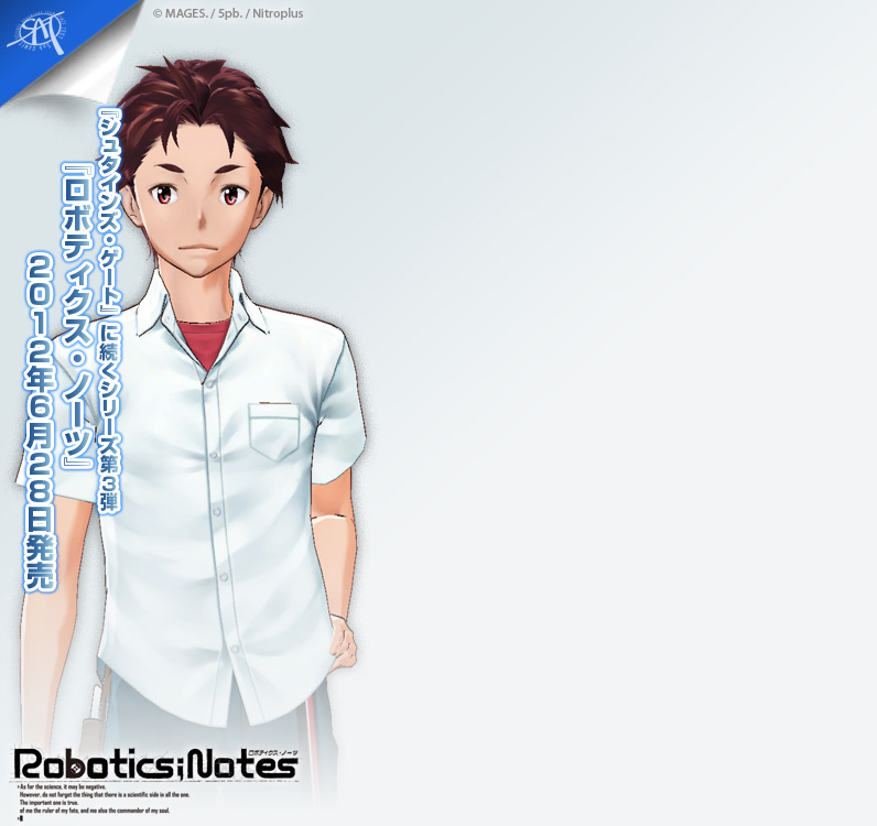 Kaito Yashio