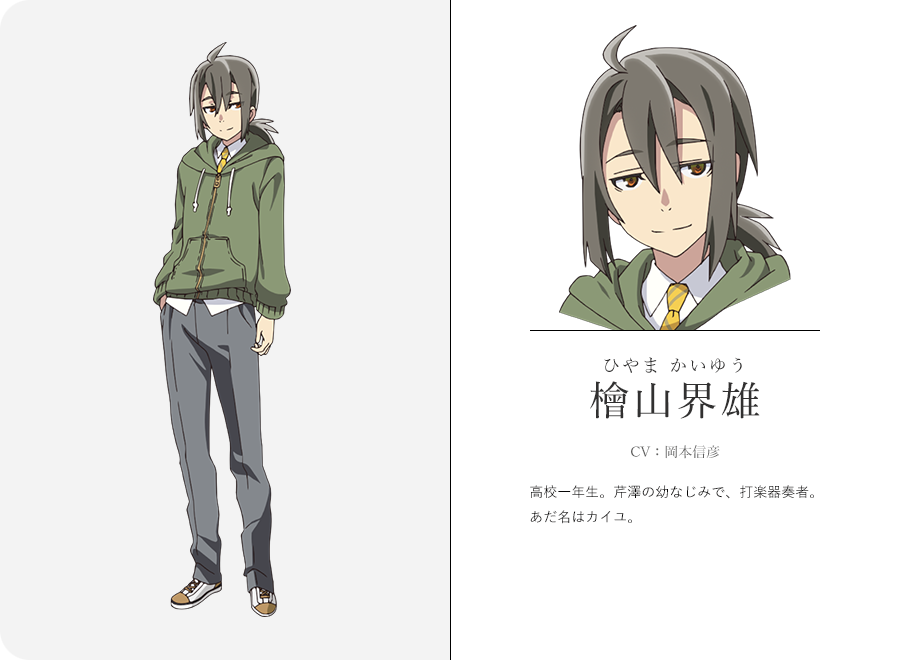 Kaiyuu Hiyama