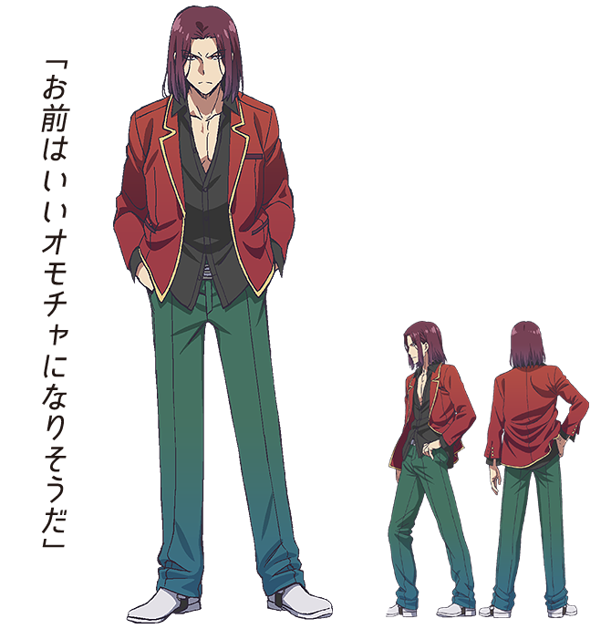 Kakeru Ryuuen