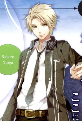 Kakeru Yuiga