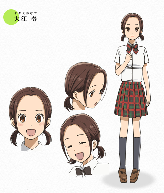 Kanade Ooe