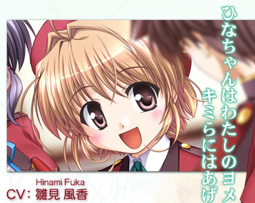 Kanade Yuki