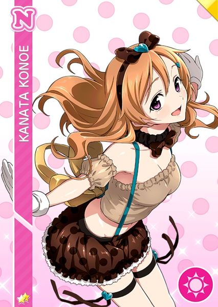 Kanata Konoe