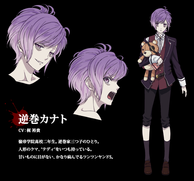 Kanato Sakamaki