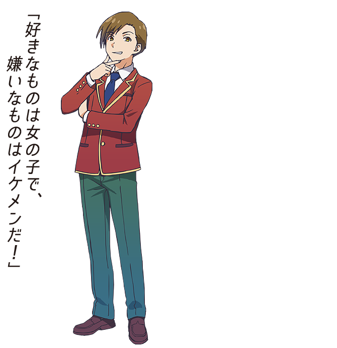 Kanji Ike