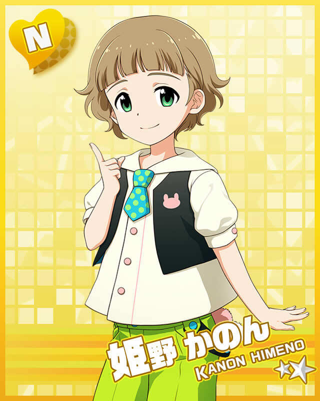 Kanon Himeno