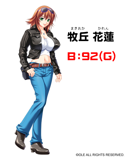 Karen Makioka