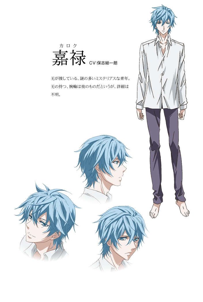 Karoku Arumerita