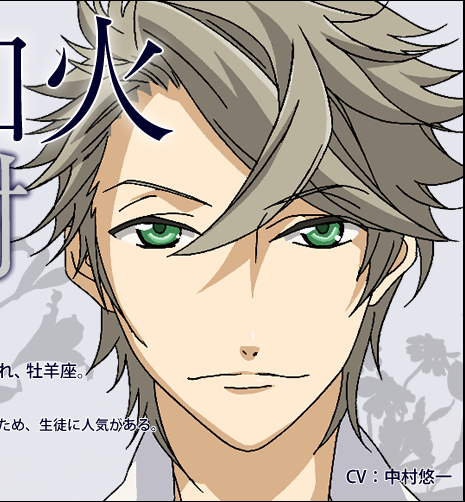 Kazuki Shiranui