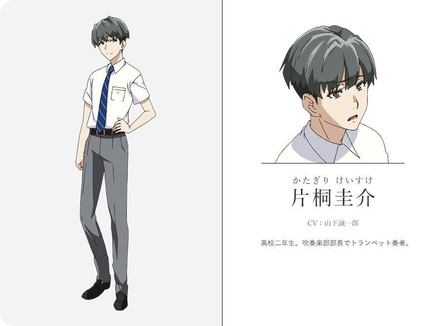 Keisuke Katagiri