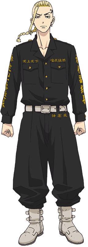Ken Ryuuguuji