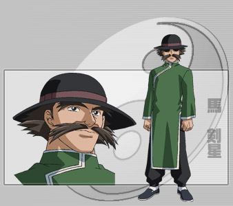 Kensei Ma