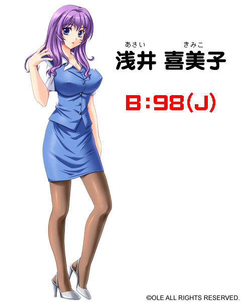 Kimiko Asai