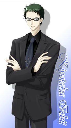 Kiyotaka Ichii