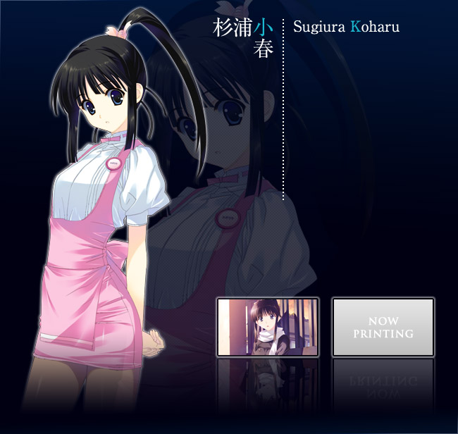 Koharu Sugiura