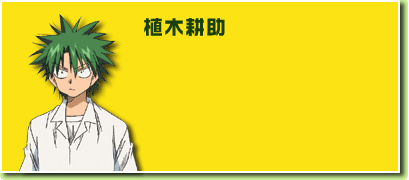 Kosuke Ueki