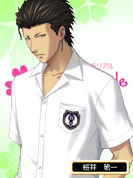 Kouichi Sakurai