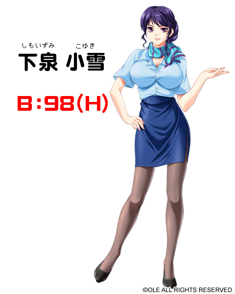 Koyuki Shimoizumi