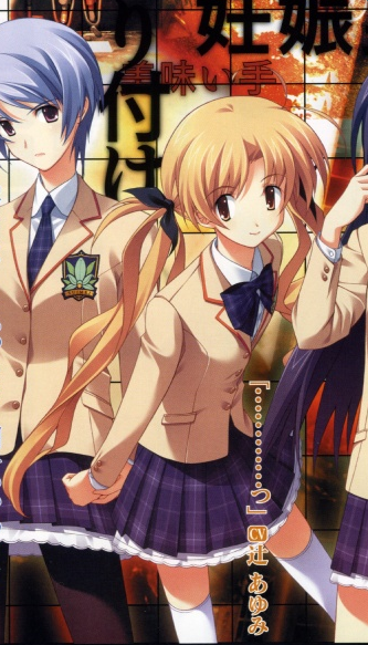 Kozue Orihara