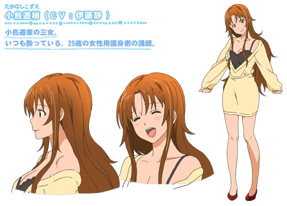 Kozue Takanashi