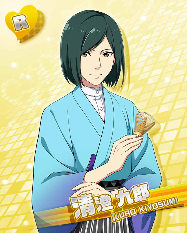 Kuro Kiyosumi